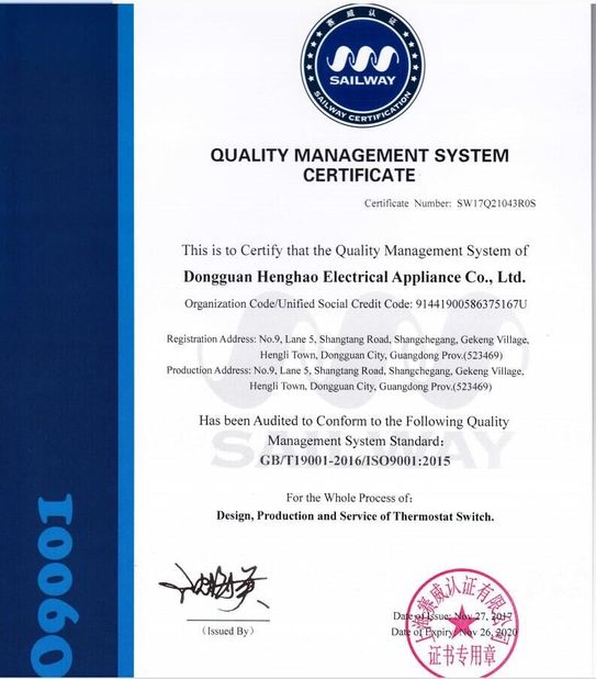 China Dongguan Heng Hao Electric Co., Ltd Certificaten
